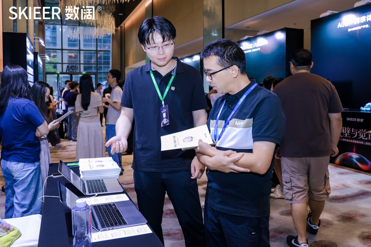 2026 数阔用户大会现场 3