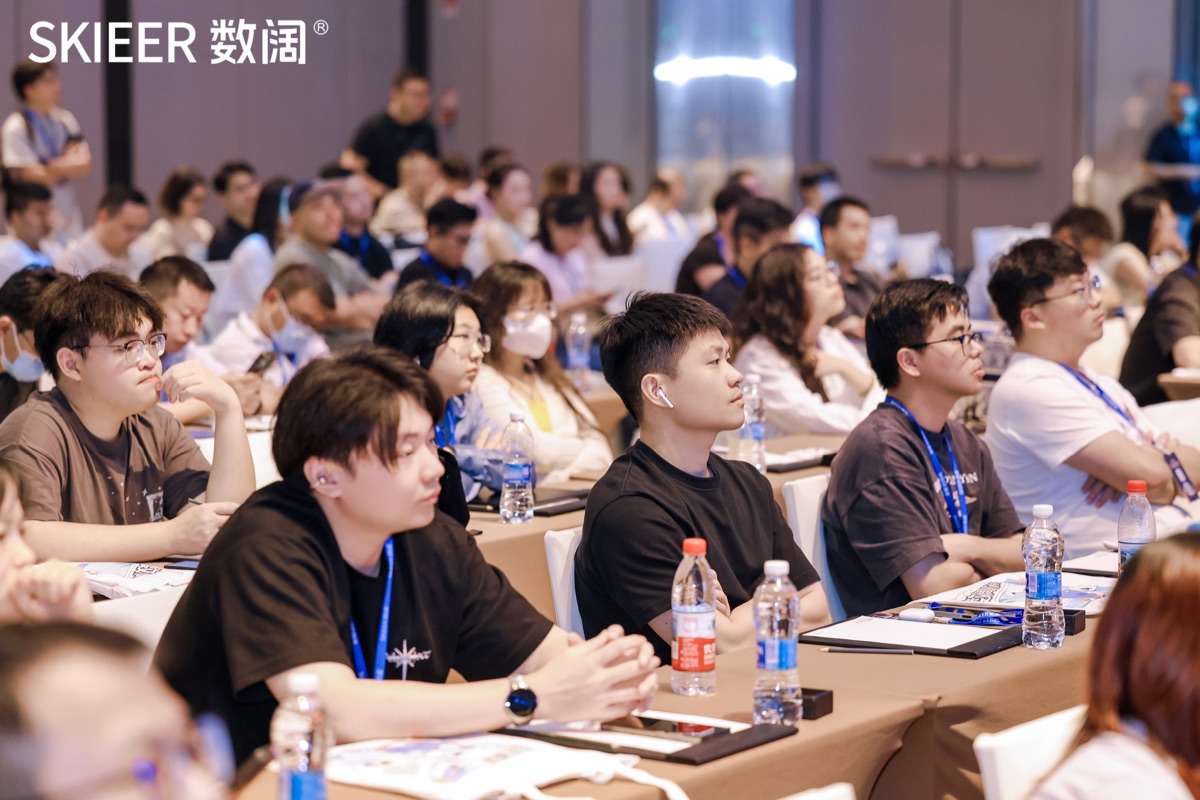2026 数阔用户大会现场 5