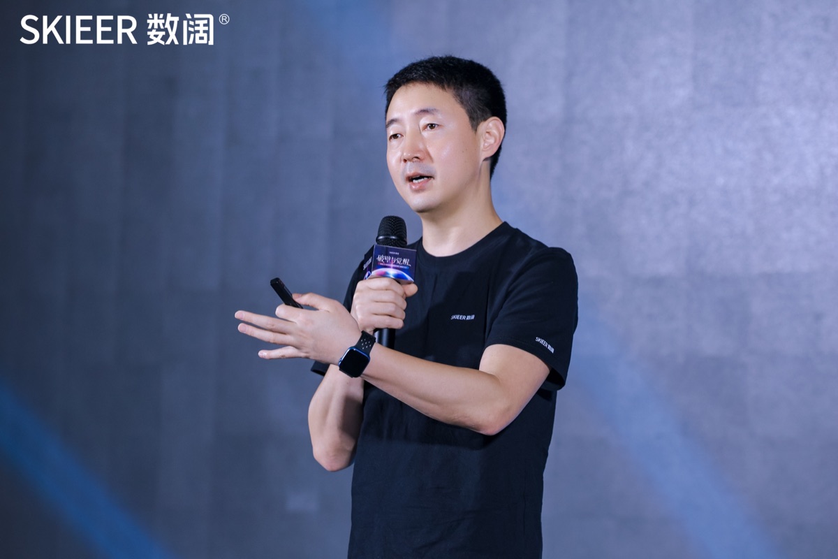 2026 数阔用户大会现场 7