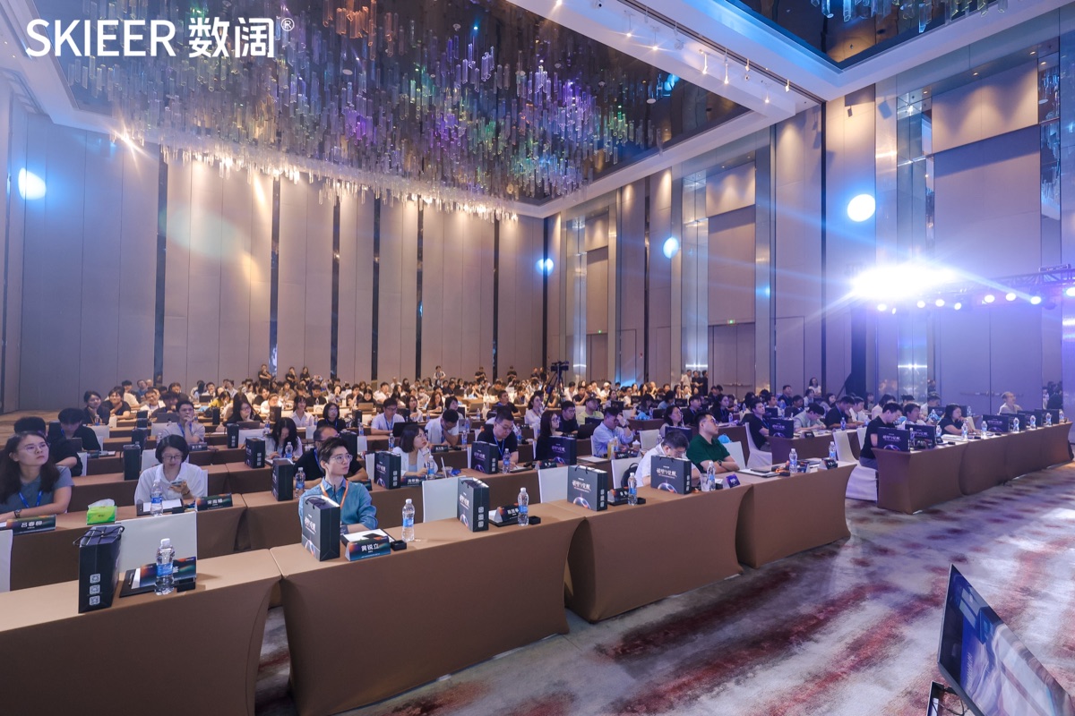 2026 数阔用户大会现场 14