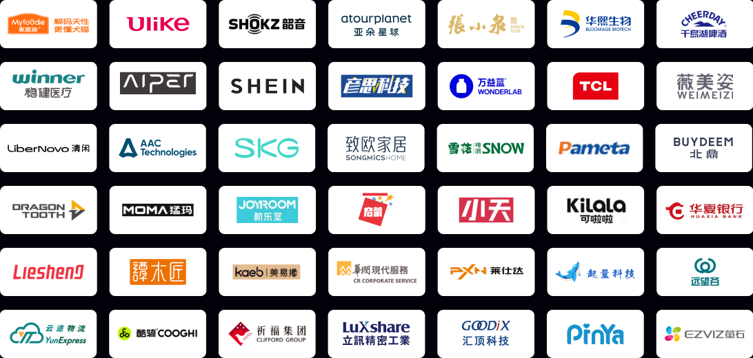 致谢企业 Logo