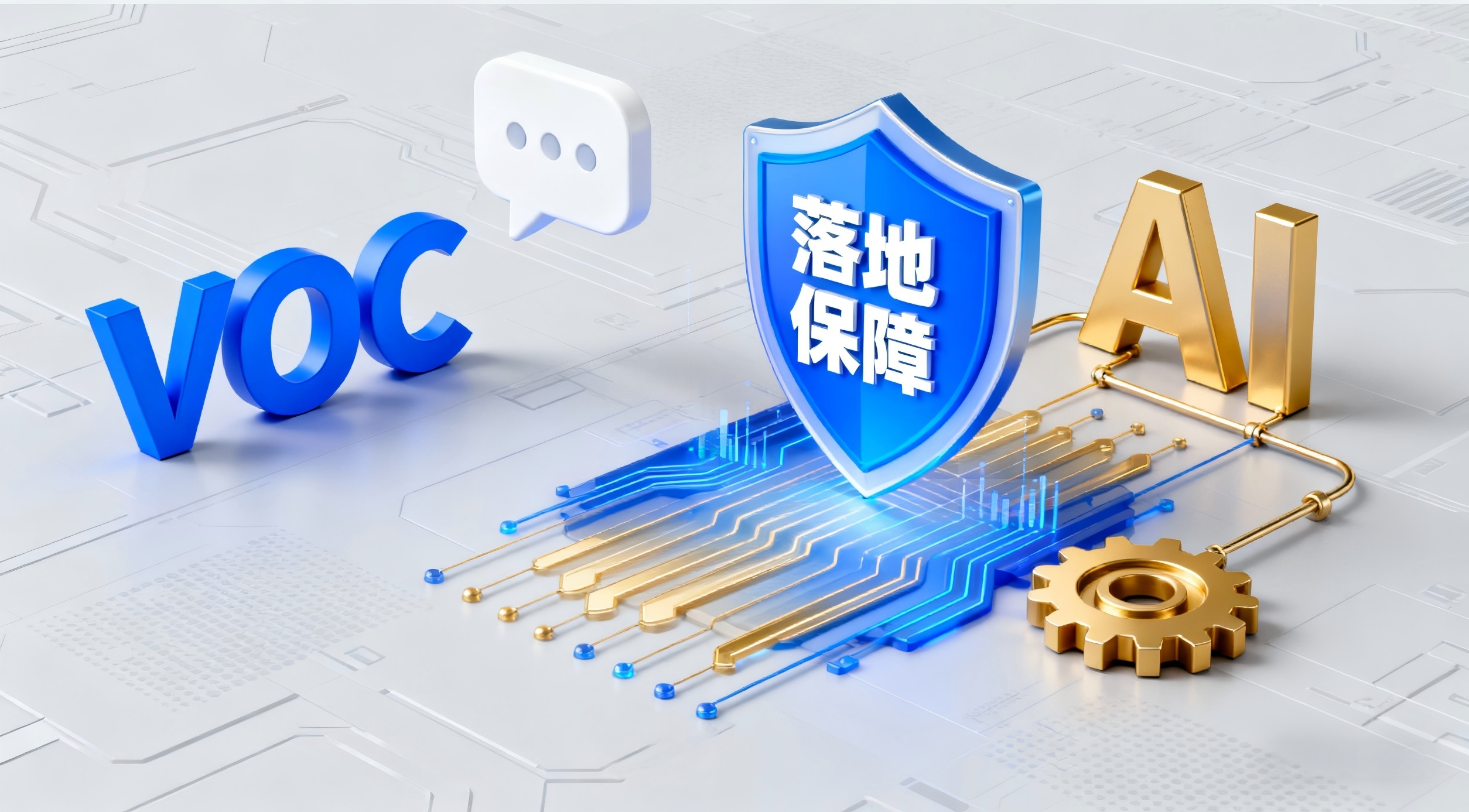 3C品牌IPMS落地指南：VOC+AI如何提升爆品成功率？华为IPMS实战方法