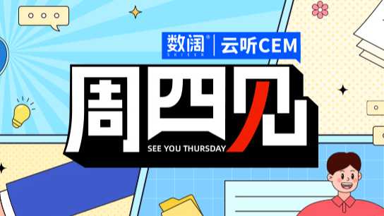 Agent+VOC，正在重新做一遍跨境选品